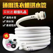 �Ԅ�ϴ�C�Mˮ��ͨ���ͼӺ���ˮעˮܛ�����L�B������S�羳���l