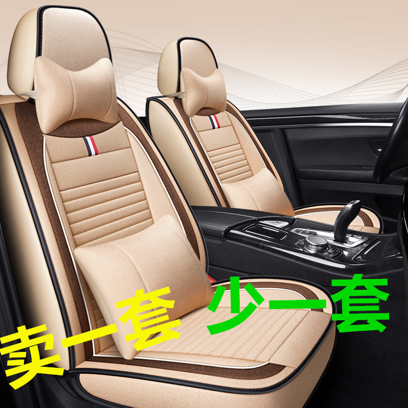 新08老款09丰田10年卡罗拉11花冠12锐志18全包坐垫19专用汽车座套
