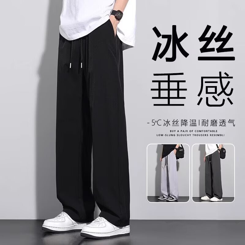 Ice Silk Pants for Men, Summer Thin Long Pants, Cool and Comfortable, Loose Straight-Leg Casual Pants, Men's Sports Casual Pants for Teenagers Ice Silk Pants for Men, Summer Thin Long Pants, Cool and Comfortable, Loose Straight-Leg Casual Pants, Men's Sports Casual Pants for Teenagers