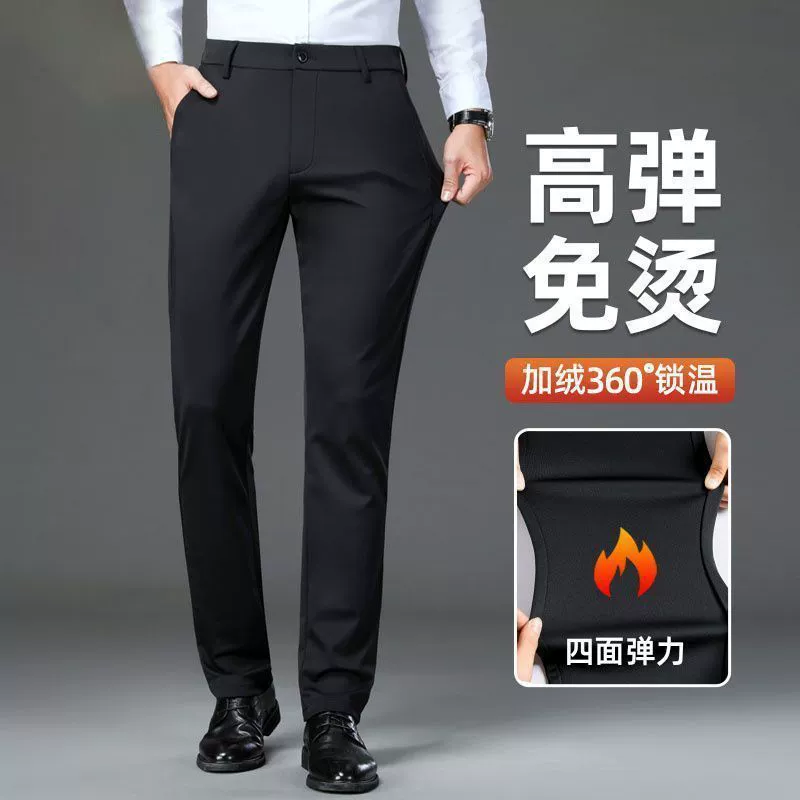 Фирменная птица мужские бизнес-брюки 2024 осень-зима новые эластичные повседневные брюки-брюки папа бархатные брюки