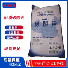 �F؛���l��ͨ�ʹܼ����I�����|̼���1����������̼���