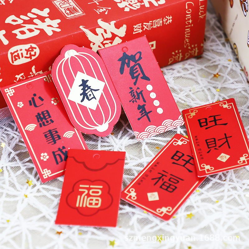Creativo dorado Tarjeta de bendición de vacaciones tarjeta de felicitación de Año Nuevo etiqueta mensaje tarjeta colgante Lucky bag bonsai decoración DIY colgante