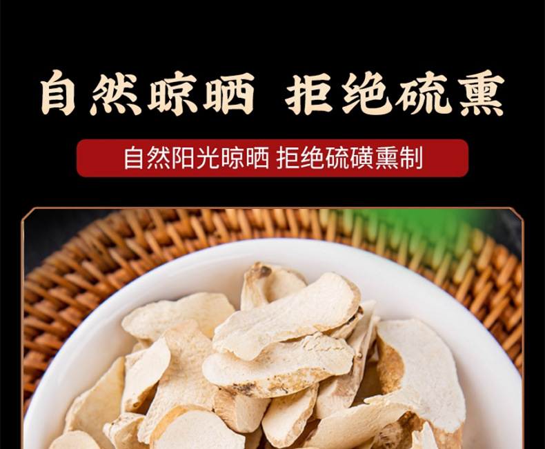Chuan Long Dried Chuanshanlong Root Slices 500g Traditional Chinese Herb for Decoction and Soup preparation