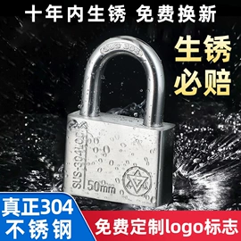 机械门锁;挂锁