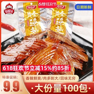 �����^�S��O���~���~�������~�ź��Ϯa�����^��ʳ��ʳС���~β