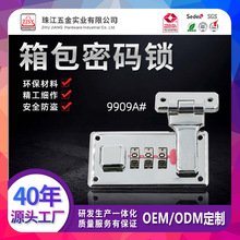 �齭���9909A ��������� �\�Ͻ��ܴa�i �����i Ƥ�����İ��i