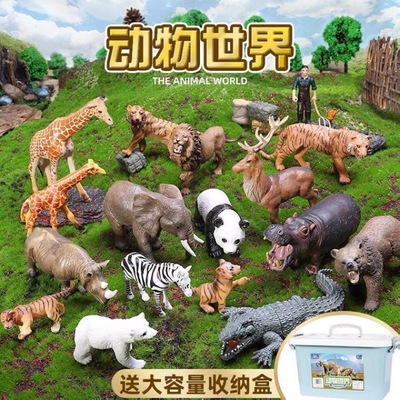 動物模型高仿真安早教玩具網紅動物世界男女孩1-3-6歲休閑禮盒裝