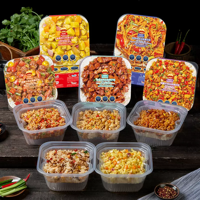 辣味客自热米饭懒人方便宿舍速食米饭重庆麻辣自煮网红食品小火锅