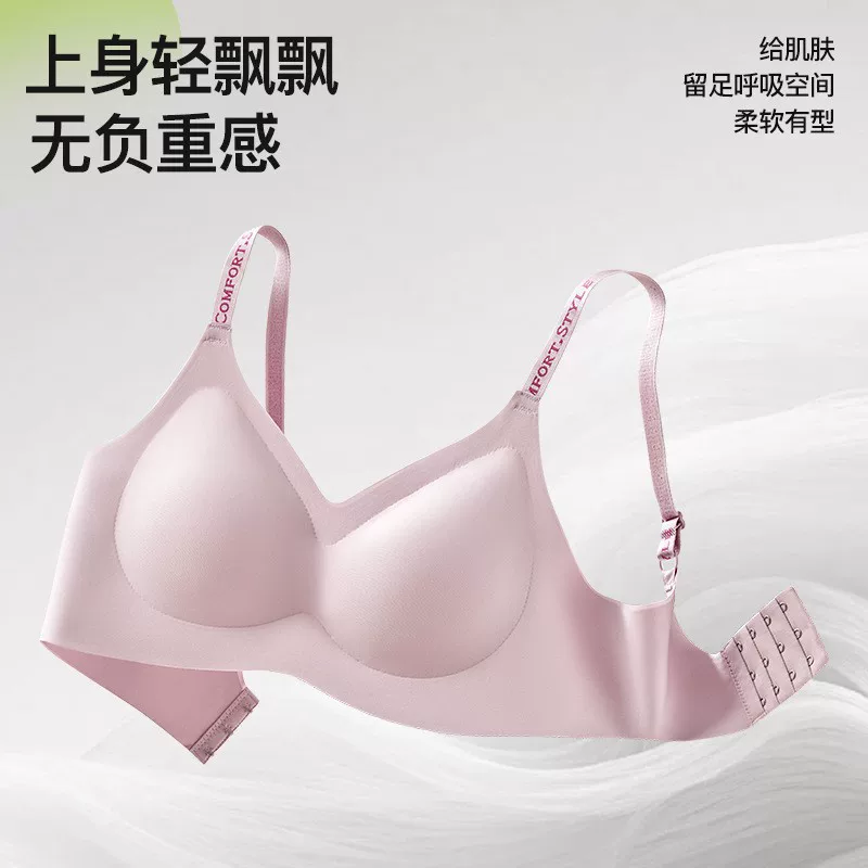 Gravitational underwear, supporting wireless bra, straps with letters