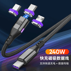 磁気高速充電データケーブル 240W デュアル Type-C インターフェイス PD 高速充電ケーブル Android Apple Huawei 携帯電話に適しています