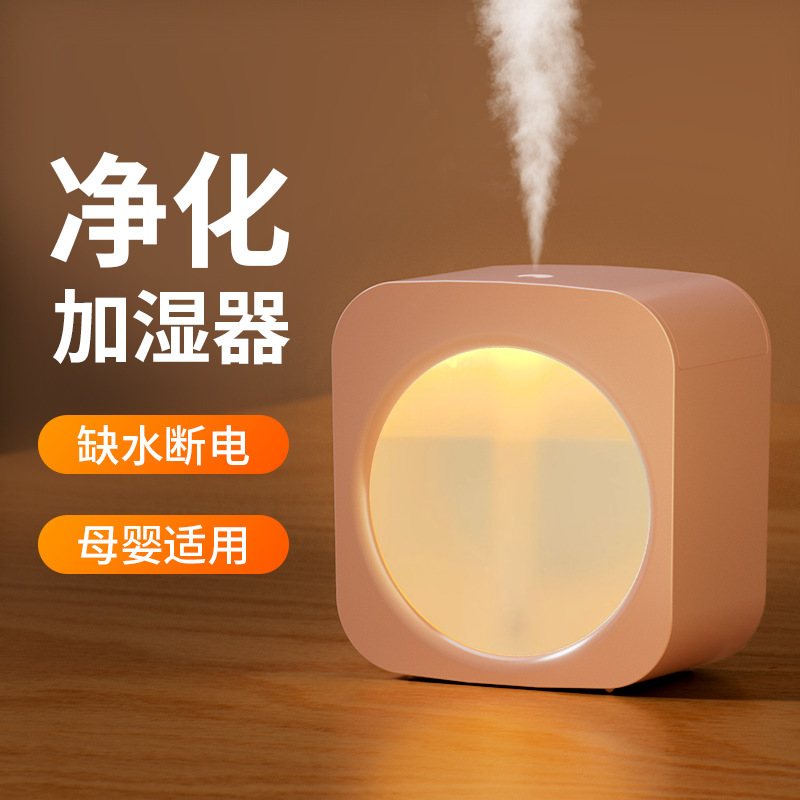 クリエイティブミニ加湿器家庭用オフィス寮デスクトップ静音usb充電霧量空気加湿器|undefined