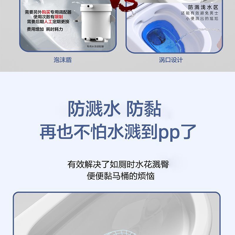 The first-level water efficiency of the toilet is enhanced. The seat is designed with a vortex opening. It features a four-hole super vortex siphon borderless toilet undefined
