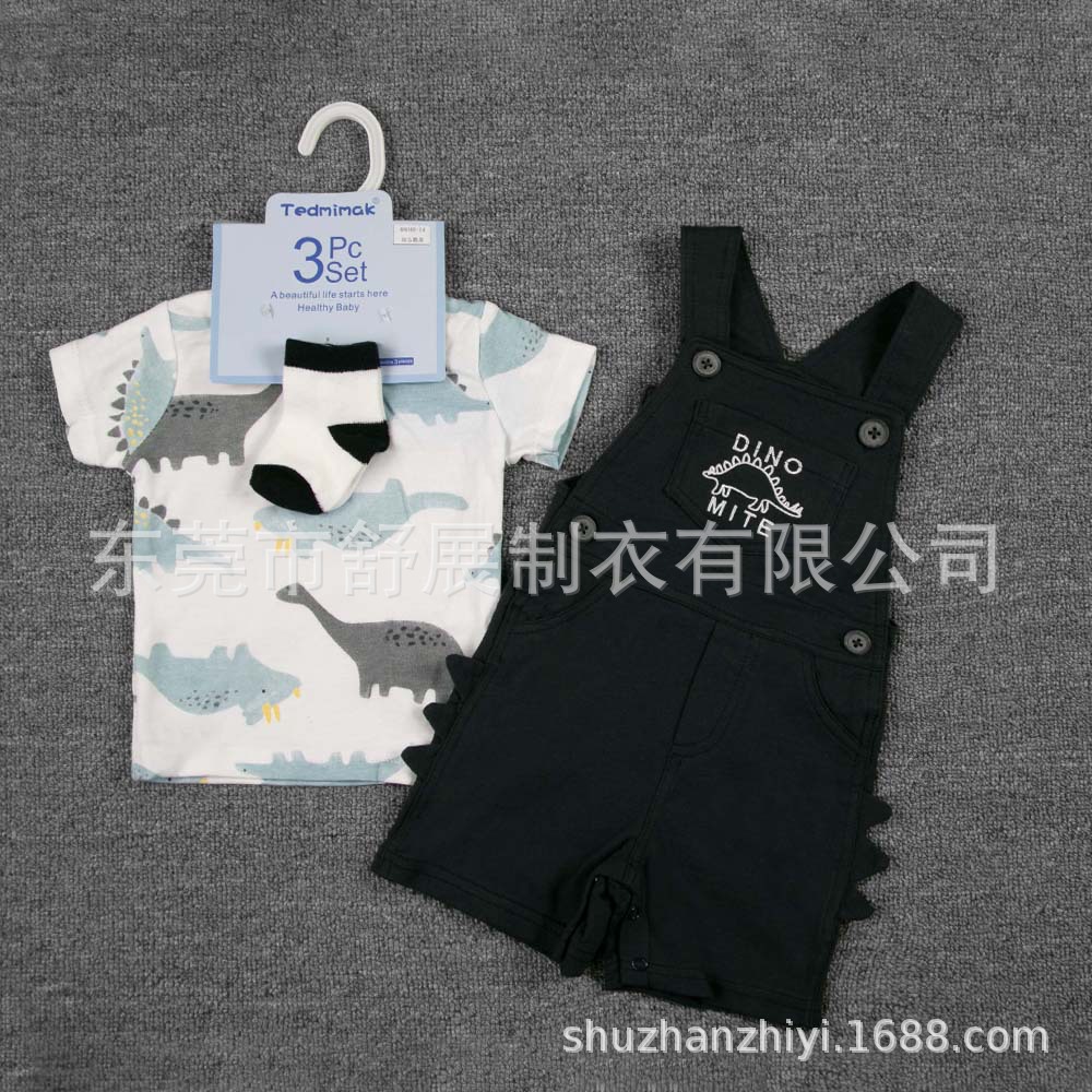 88040-14 고대 공룡