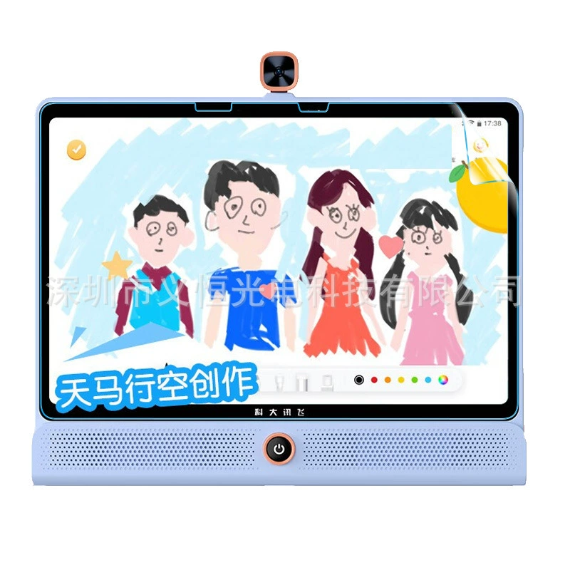 HKUST Xunfei Lumie 10Pro обучающая машина платформа фильм защитная плёнка наставник Blu-ray 16/17 дюймов применимо