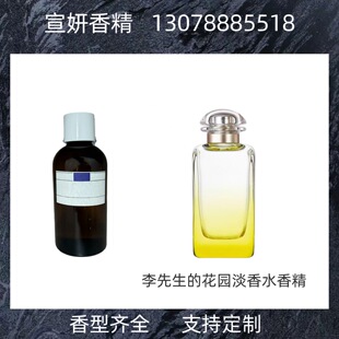�������Ļ��@����ˮ�㾫 �����^�㾫 �����㾫 ��Ʒ10g