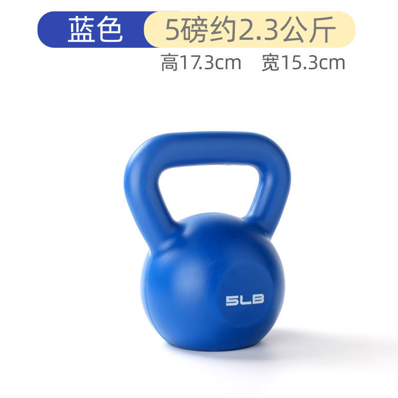 分类图_3_5磅蓝色（约2.3kg）