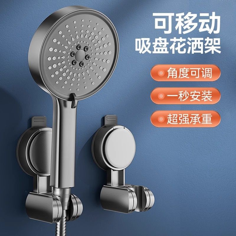 Soporte de ducha con ventosa, artefacto de fijación, ajuste extraíble, soporte de ducha de baño, accesorios de boquilla, sin perforación