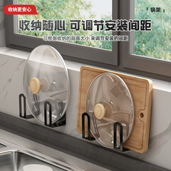 鍋の蓋の棚は穴を開けないで壁掛け式の台所の物置棚の壁の上で神器のまな板のまな板のまな板を収納して棚を置きます。
