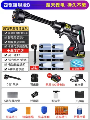 Portable car washer | car cleaning tools, booster pumps, lithium - four-wheel-drive-flagship-model-6-in-1-nozzle-comes-with-a-toolbox-5-piece-car-wash-set