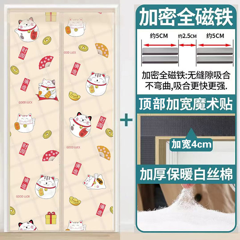 冬の綿のカーテンは家庭用エアコンを厚くして保温します。|undefined