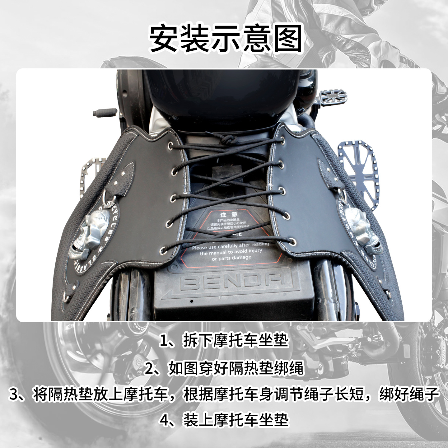 Cross-Border Hot-Selling Motorcycle Engine Heat Insulation Pad, Retro Universal Cruiser Motorcycle Leather Crocodile Pattern Heat Insulation Pad