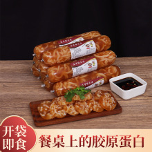 五香猪皮冻手工制作水晶皮冻猪肉冻香肠熟食即食凉拌菜特产小吃