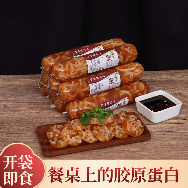 五香猪皮冻手工制作水晶皮冻猪肉冻香肠熟食即食凉拌菜特产小吃