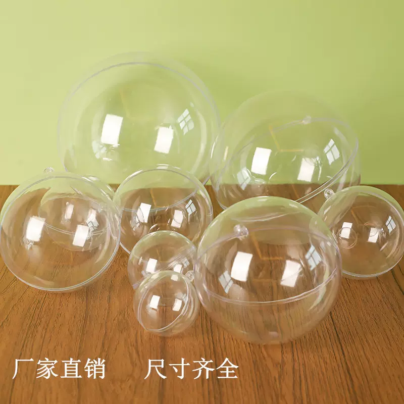 3-20cmPS空心塑料透明球 商场节庆创意圣诞球 婚庆装饰品圆球