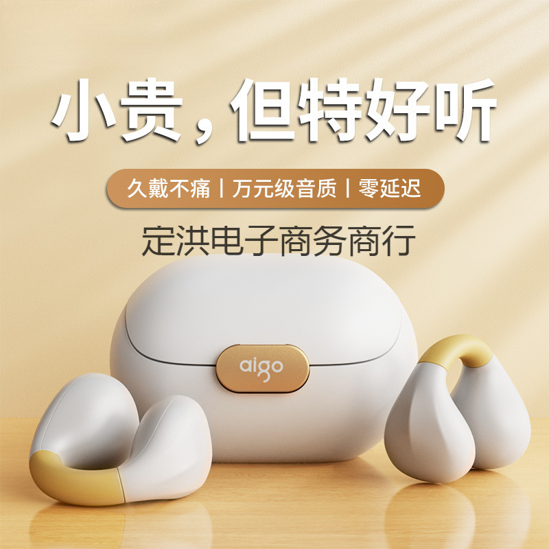 2025 New Long-Lasting Bone Sports Wireless Air Conduction Bluetooth Headset Air Conduction Bluetooth Headset Without Ear Clip