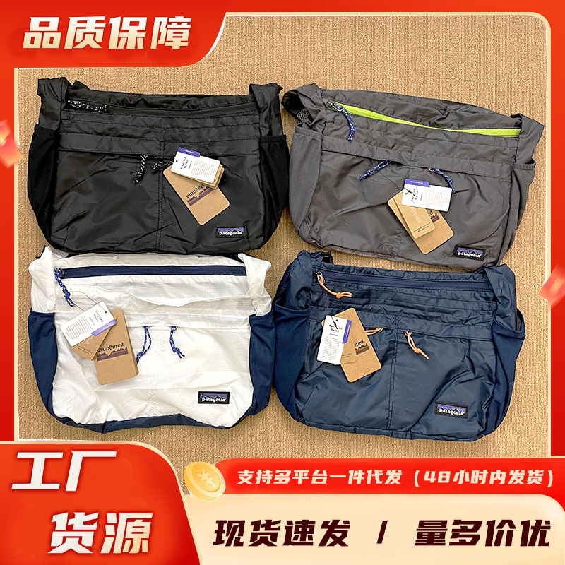 트렌디 한 브랜드 바타 크로스 바디 백 파타고니아 숄더 백 접이식 대용량 여행 초경량 야외 운송