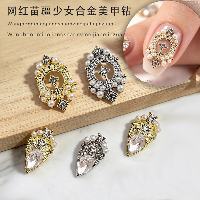 Light Luxury Internet Celebrity Style Miao Ethnic Girl Nail Art Accessories, Pearl Luxury Palace Dark Baroque Bead-Encrusted Diamond Nail Decorations Light Luxury Internet Celebrity Style Miao Ethnic Girl Nail Art Accessories, Pearl Luxury Palace Dark Baroque Bead-Encrusted Diamond Nail Decorations