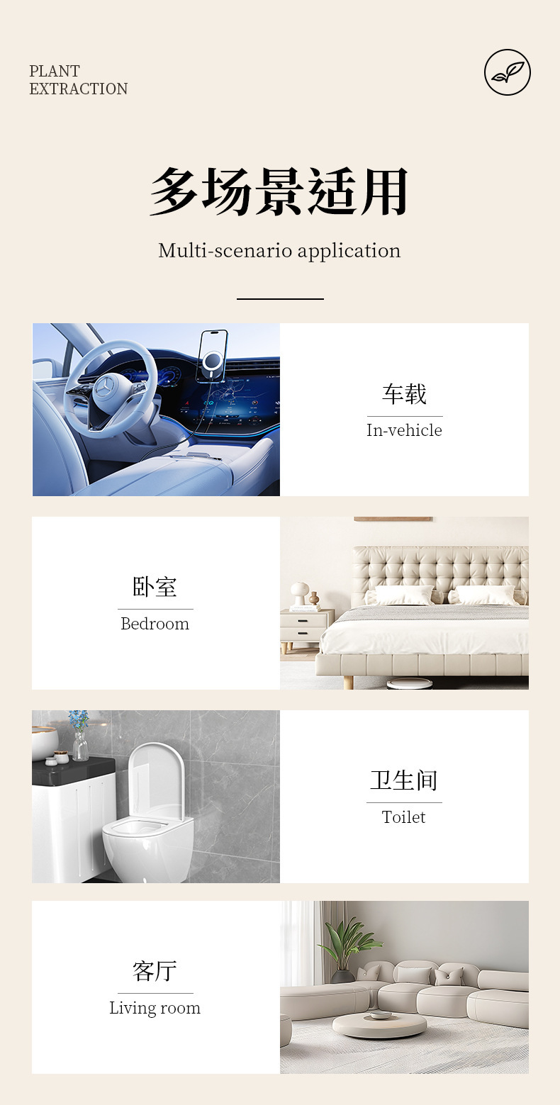 Floral Breeze Car Air Freshener Home Perfume Bedroom Glass Fragrance for Girls Internet Celebrity Odor Removal Liquid Fragrance