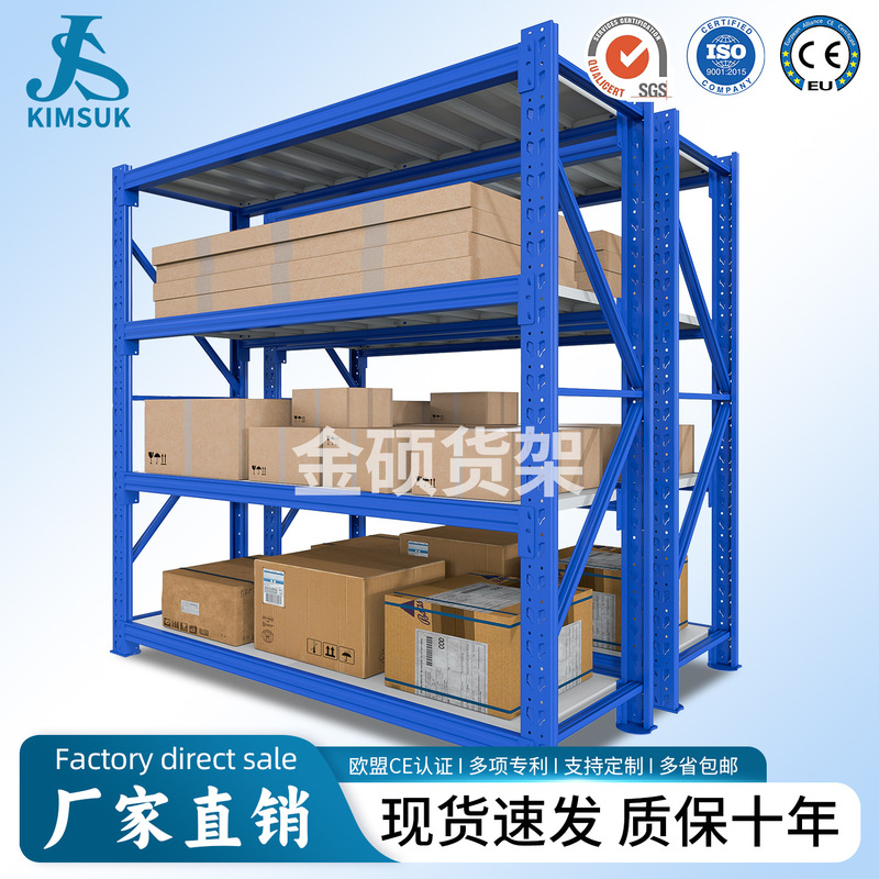 Office File Storage Racks, Grocery Store Warehouse Storage Racks, Shoe Store, Clothing Store, Accessories Store, Layered Shelves Office File Storage Racks, Grocery Store Warehouse Storage Racks, Shoe Store, Clothing Store, Accessories Store, Layered Shelves
