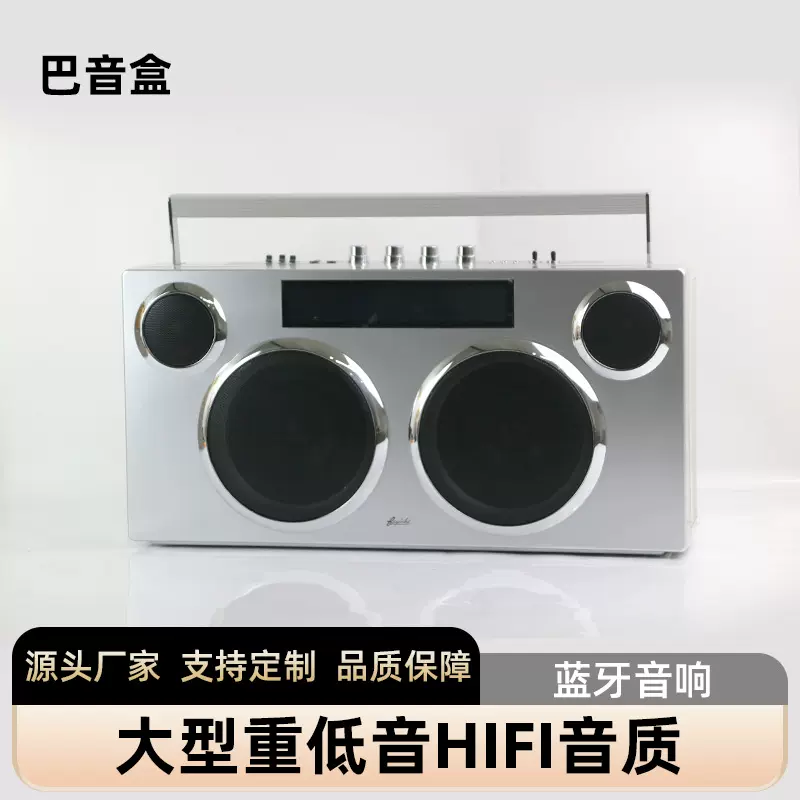跨境复古大型K歌蓝牙音响欧美摇滚重低音HIFI音质USB话筒户外