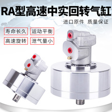 台湾标准中实回转气缸单双活塞气动卡盘RASQ130/150/170/数控机床