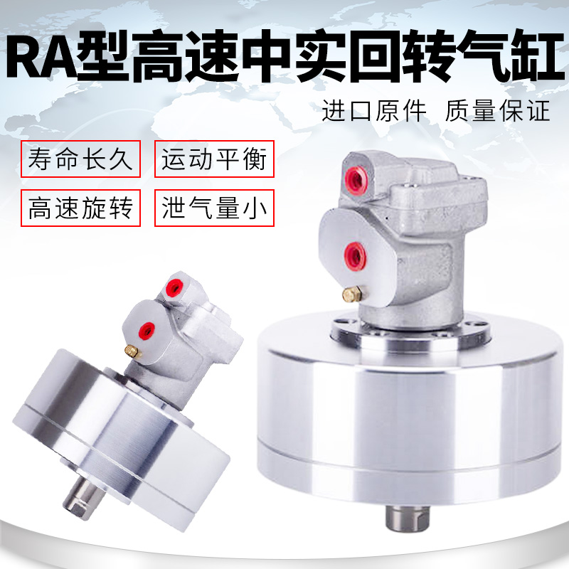 台湾标准中实回转气缸单双活塞气动卡盘RASQ130/150/170/数控机床