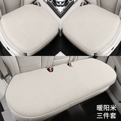 Set, Wool pad - warm-yang-rice-three-piece-set
