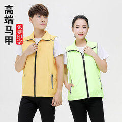 複合時尚反光馬甲自願者公益義工作服背心團體服馬夾印花印字logo