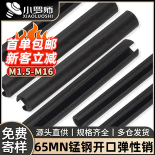 65mn�i��_�ڏ����N�����N���ԈA���N��λ�N�����N�M2M3M4M5M6M8