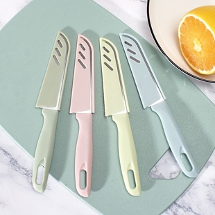 Dormitory Home with Peeler Kitchen Fruit and Vegetable Fruit Knife Stainless Steel Knife Melon and Fruit Portable Peeler Protective Cover
