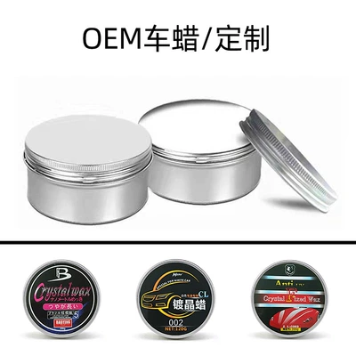Protection Glazing — Changjia Zhixiao Car wax