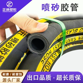 高低压橡胶管;夹布胶管;编织胶管