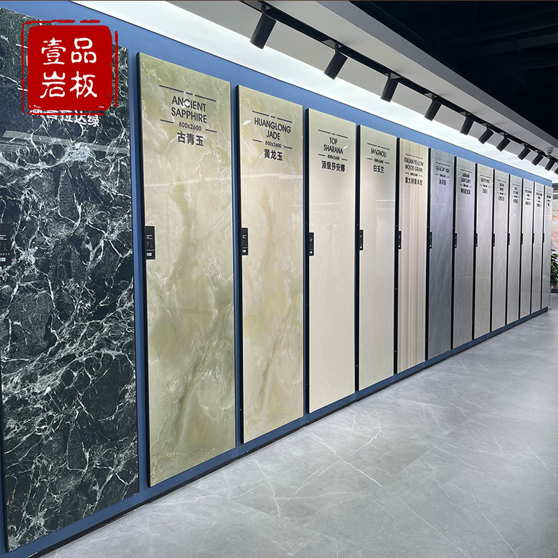 岩板电视背景墙墙板系列800*2600*9mm客厅现代简约连纹潘多拉批发