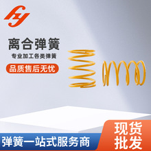 �x��������4.3*54.5*75*5.5
