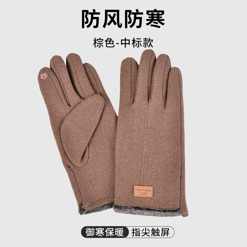 Guantes de invierno a prueba de frío para hombres guantes calientes de conducción guantes de pantalla táctil ciclismo forrada de lana engrosada guantes de esquí