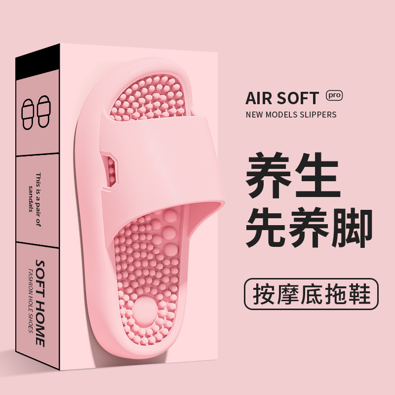 Massage Slippers Couple Home Feet Acupoints Bathroom Bath Non-slip Foot Therapy Couple Slippers Men's Summer Women's Sandals Massage Slippers Couple Home Feet Acupoints Bathroom Bath Non-slip Foot Therapy Couple Slippers Men's Summer Women's Sandals