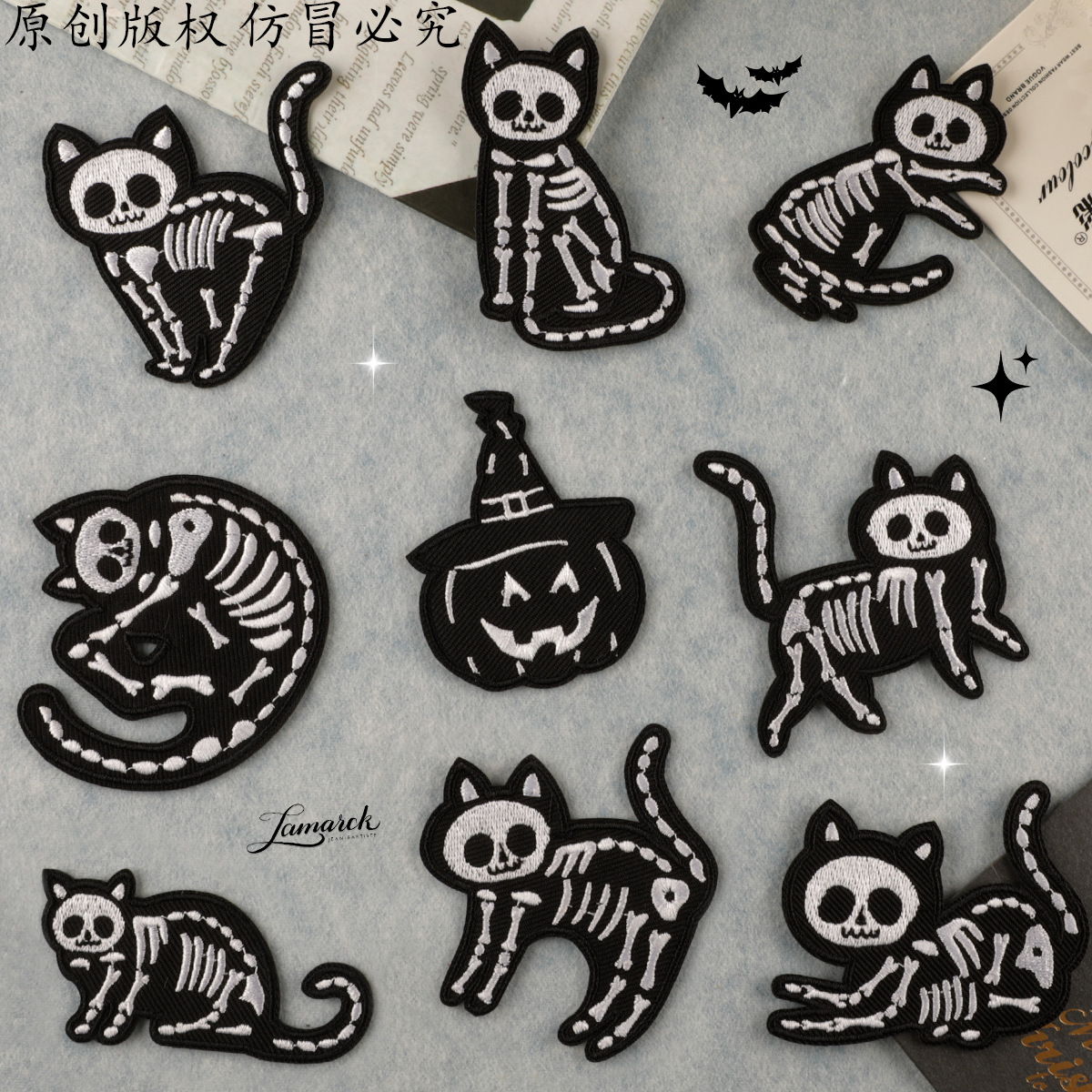 绣花标鞋徽配饰个性补丁贴骷髅猫南瓜箱包辅料刺绣原创patch布贴