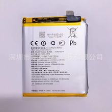 適用於 OPPO OnePlus 6T手機電池 一加6T 1+7電板 BLP685內置電池