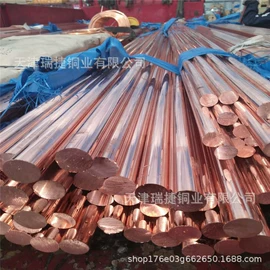 铜;铜及铜合金材;其他型材