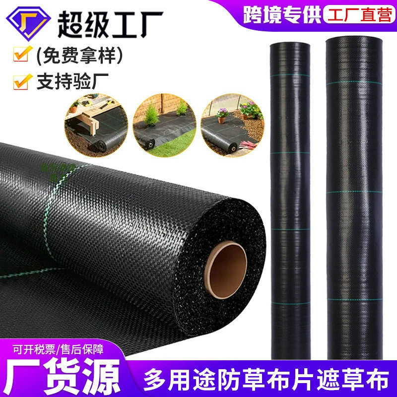 Ткань для борьбы с сорняками для садовых теплиц, сельскохозяйственная ткань для борьбы с сорняками, проницаемая черная полипропиленовая ткань для борьбы с сорняками, перфорированная и нарезанная садовая ткань.